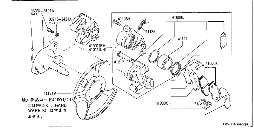 Front brake