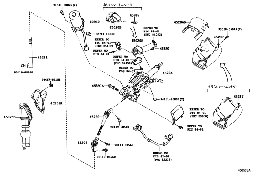 Steering Column & Shaft