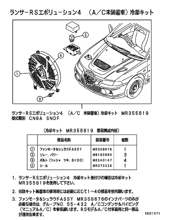 Radiator,hose & condenser tank