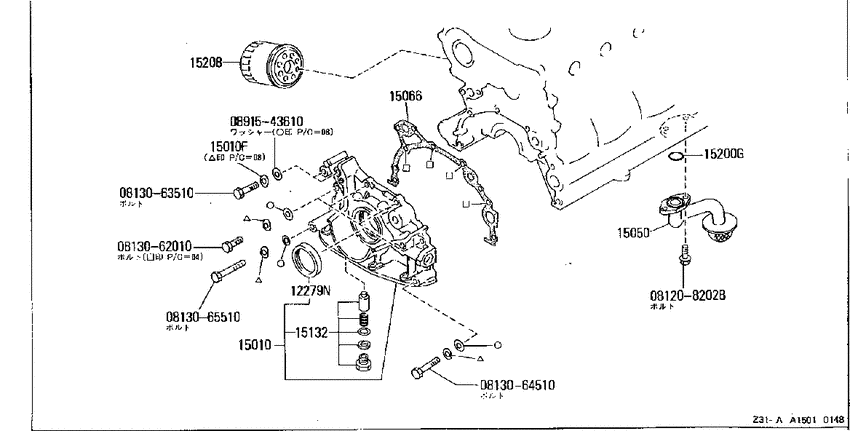 Lubricating system