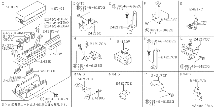 Wiring