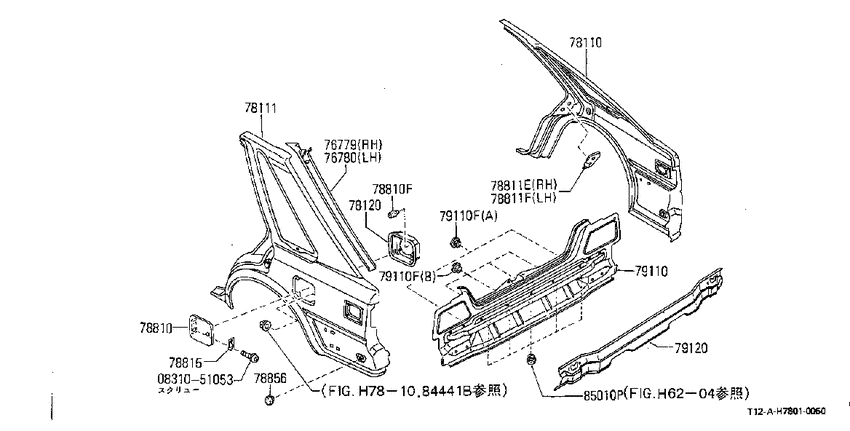 Rear body panel