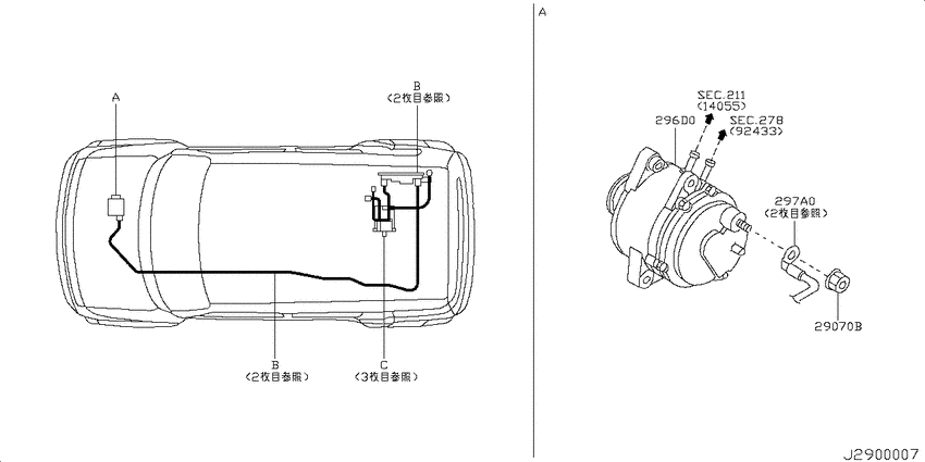 Electric vehicle drive  system