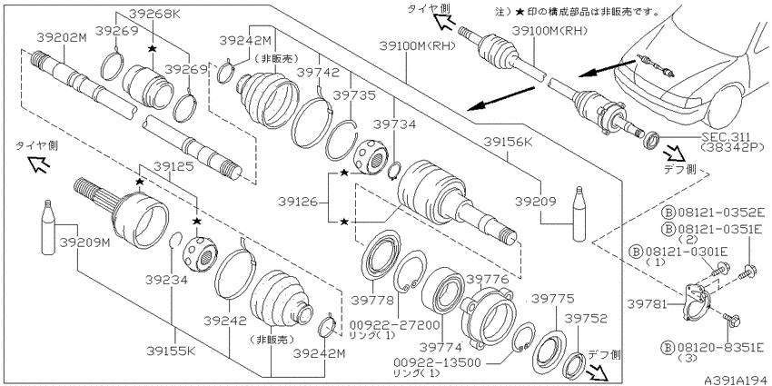 Front drive shaft (ff)