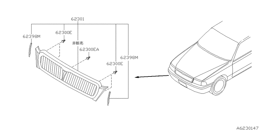 Front grille