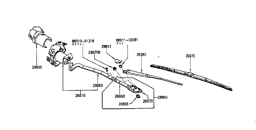 Windshield wiper