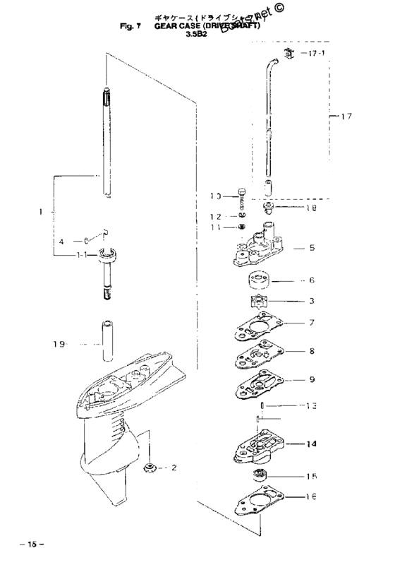 Gear case (drive shaft)