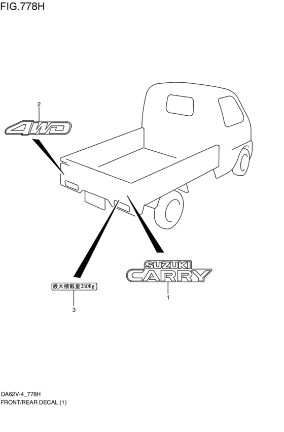 front / rear decare (emblem)