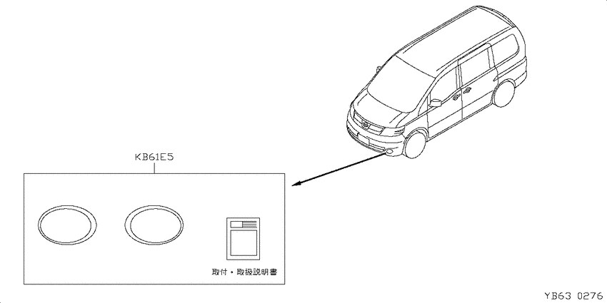 ﾌｫｸﾞﾗﾝﾌﾟ