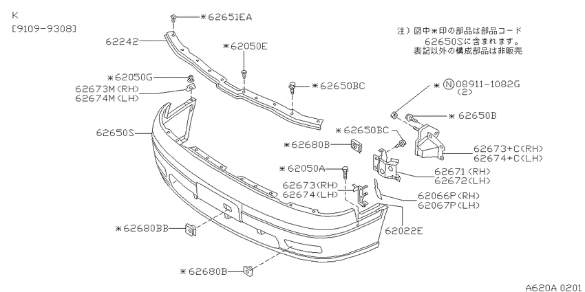 Front bumper