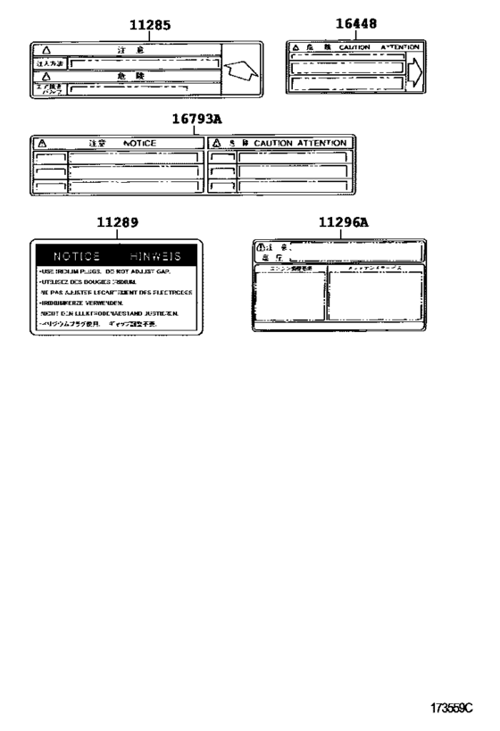 Caution Plate & Name Plate (Engine)