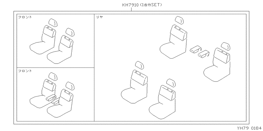 Seat Cover