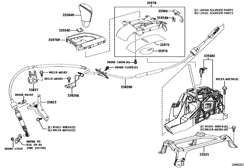 Shift Lever & Retainer
