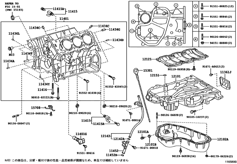 Cylinder Block