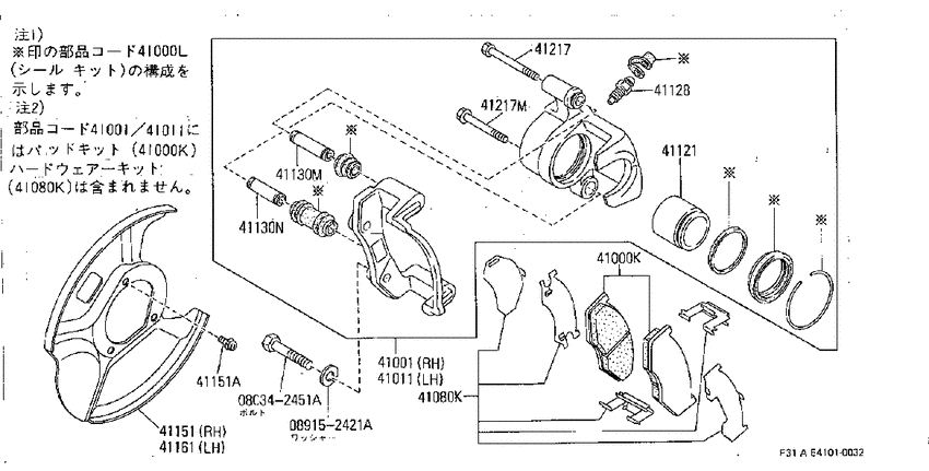 Front brake