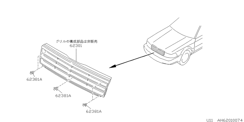Front grille & panels