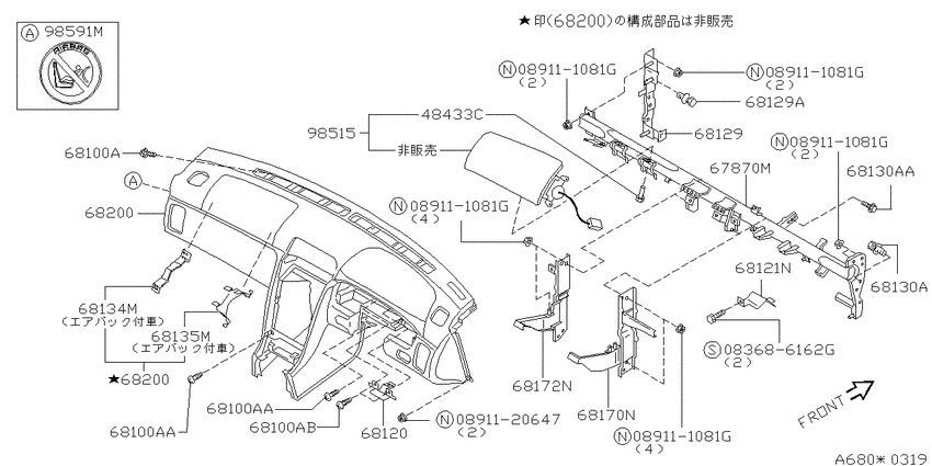 Instrument panel, pad & cluster lid