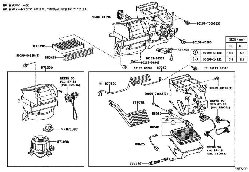 Heating & Air Conditioning - Cooler Unit