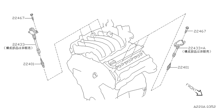 Ignition System
