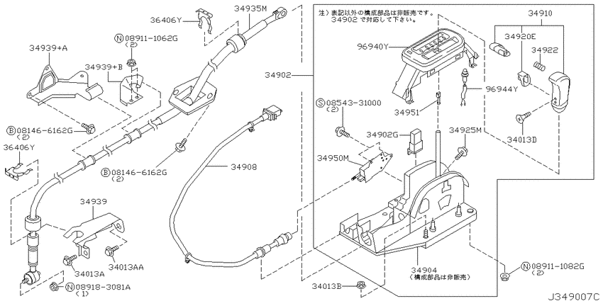 Auto transmission control device