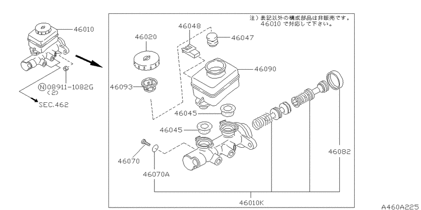 Brake master cylinder