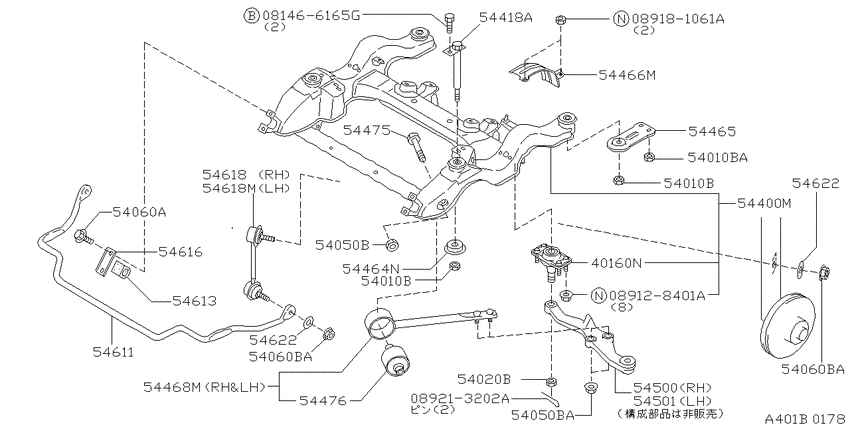 Front suspension