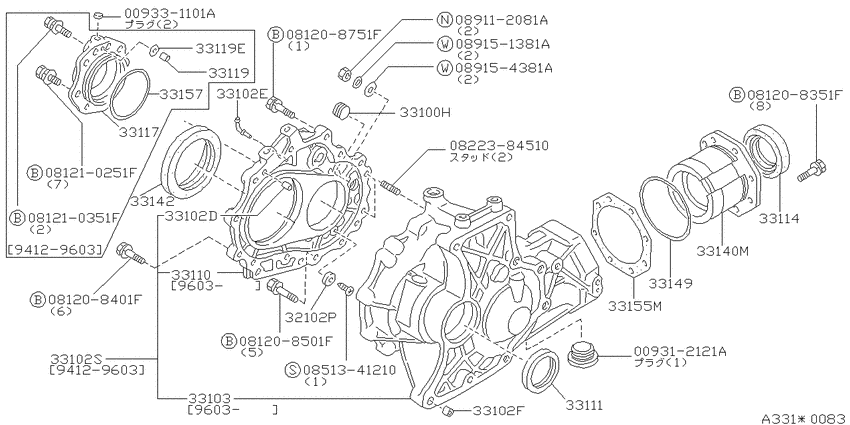 Transfer case