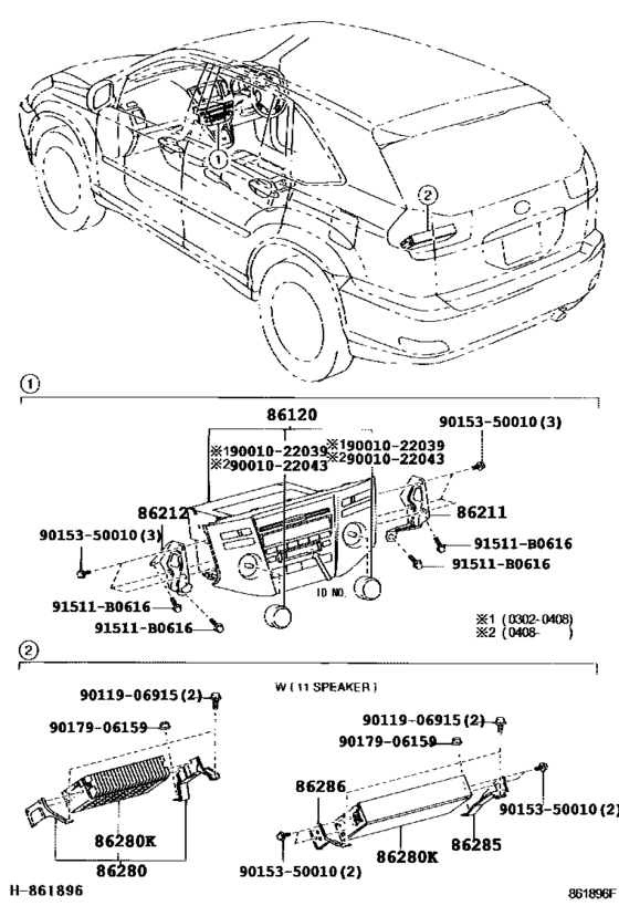 Radio Receiver & Amplifier & Condenser