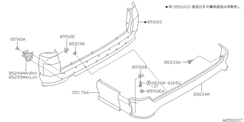 Rear bumper