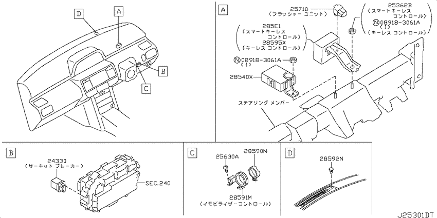 Electrical unit