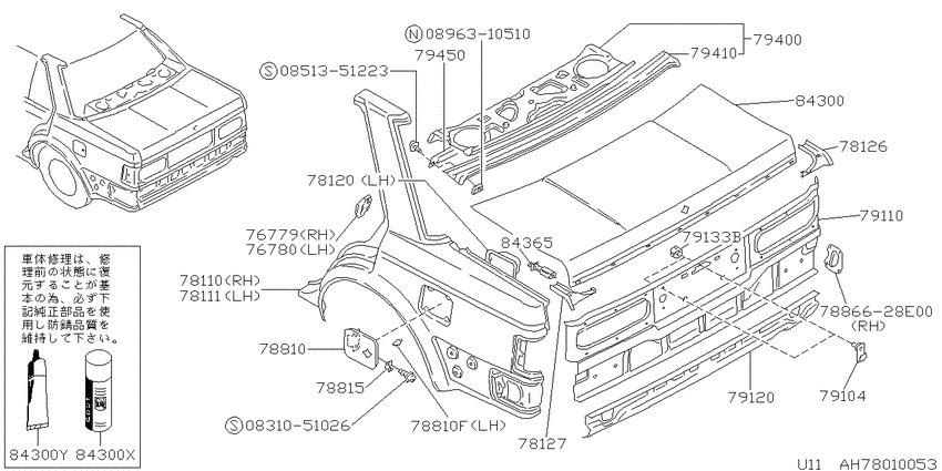 Rear body panel