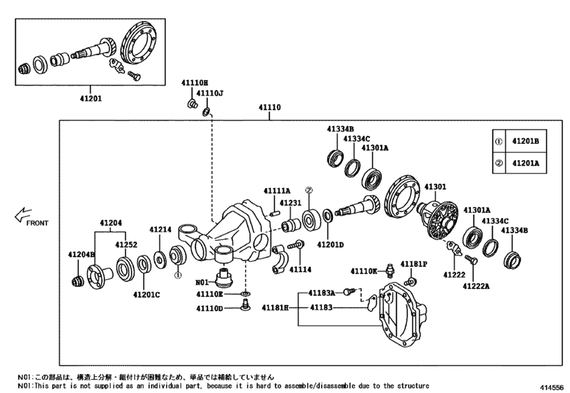 Rear Axle Housing & Differential