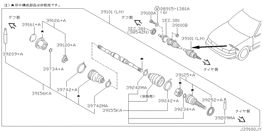 Front drive shaft (ff)