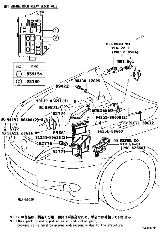 Electronic Fuel Injection System