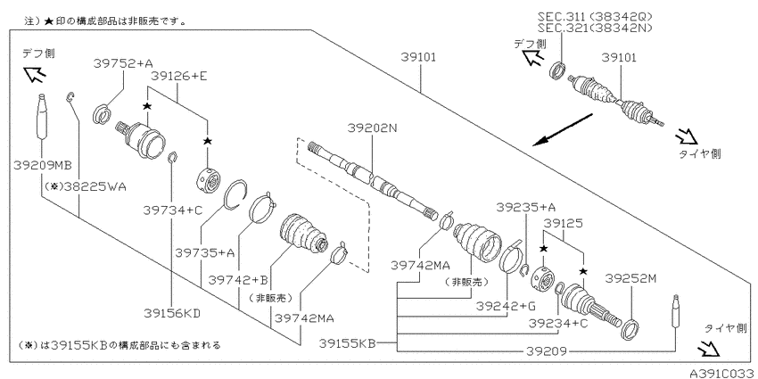 Front drive shaft (ff)