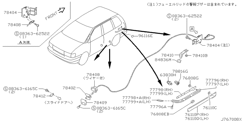 Body side fitting