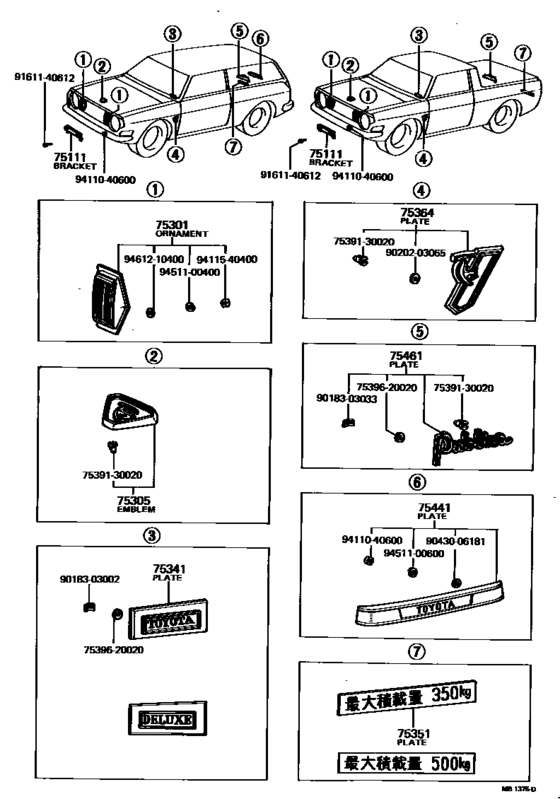 Emblem & Name Plate (Exterior & Interior)
