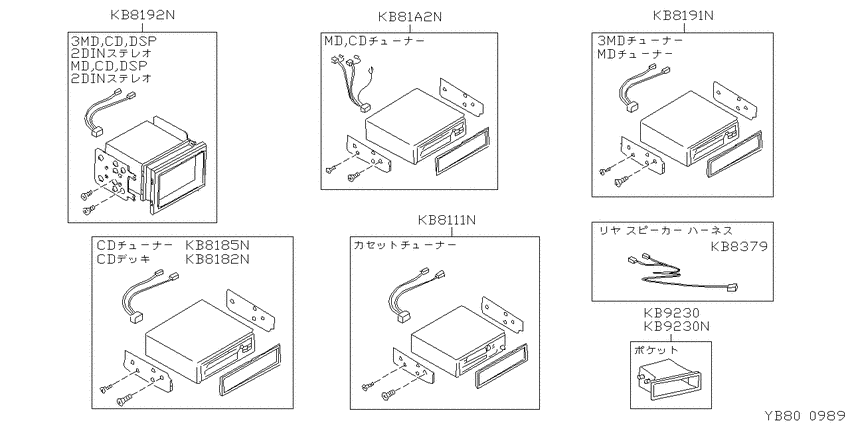 stereo, TV, navigator