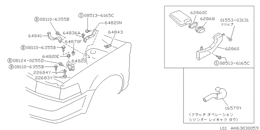 front body- fitting