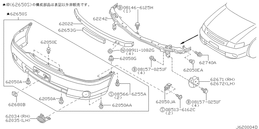 Front bumper