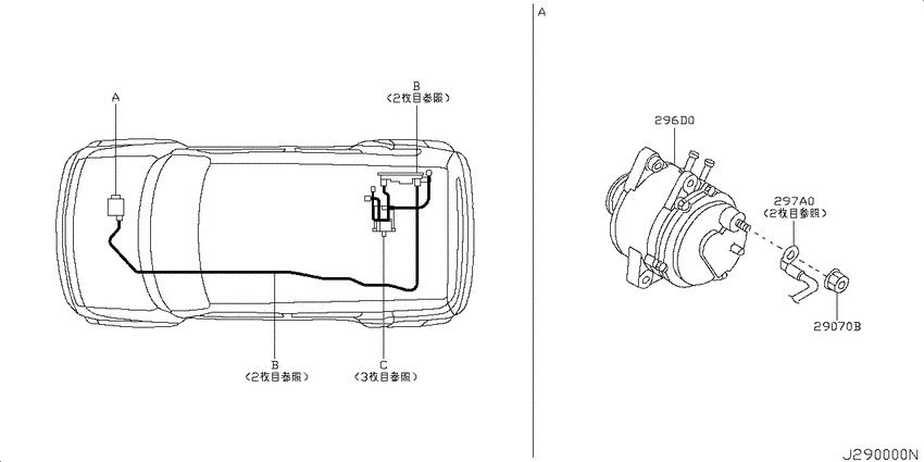 Electric vehicle drive  system