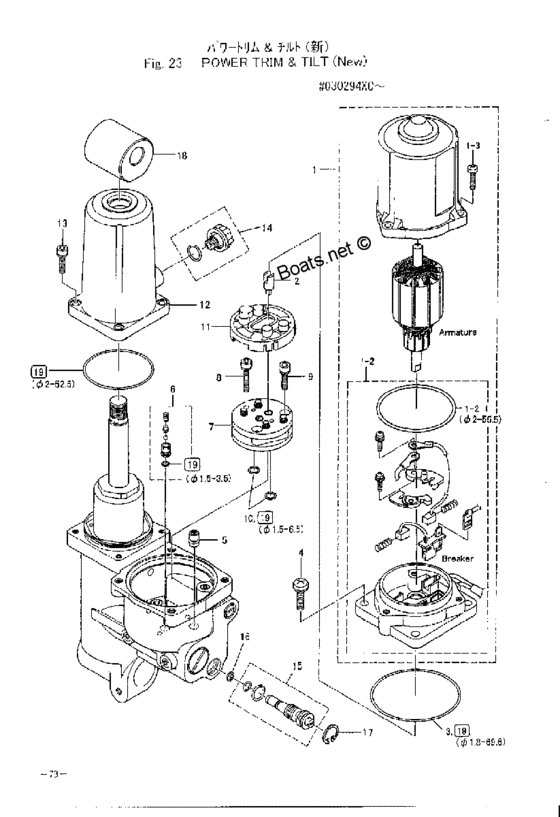 Power trim & tilt (new)