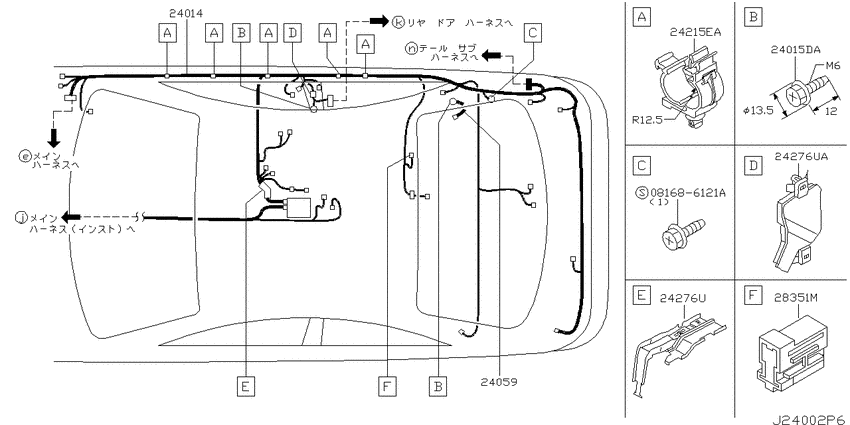 Wiring