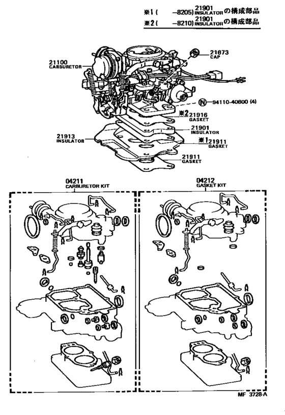 Carburetor Assembly