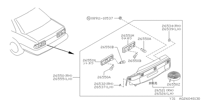 Rear combination lamp