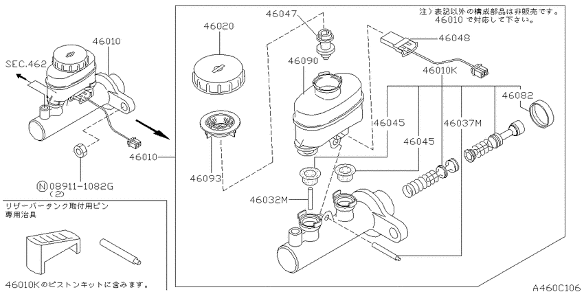 Brake master cylinder