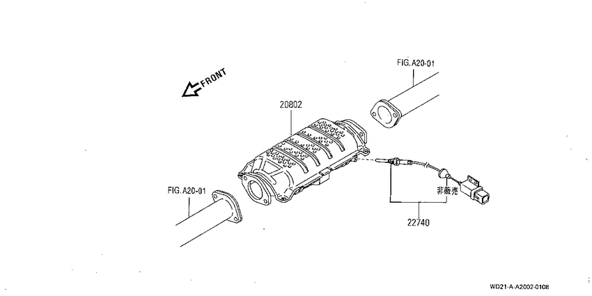 Catalyst converter