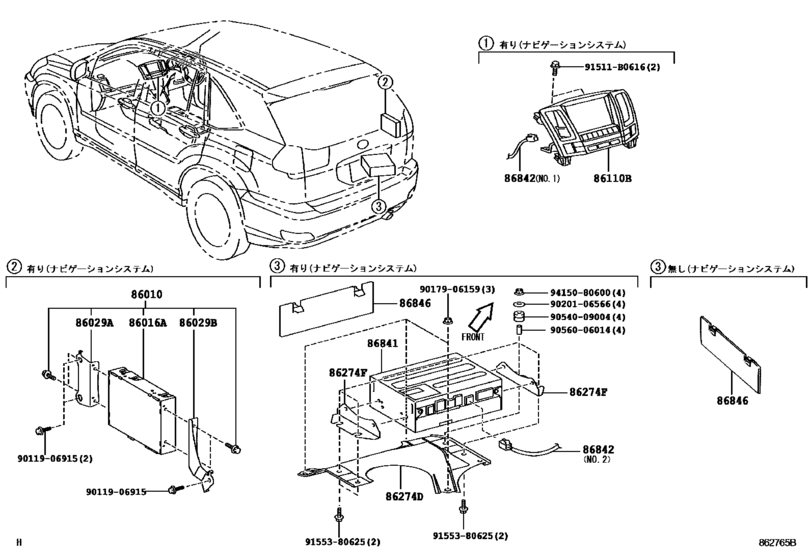 Navigation & Front Monitor Display