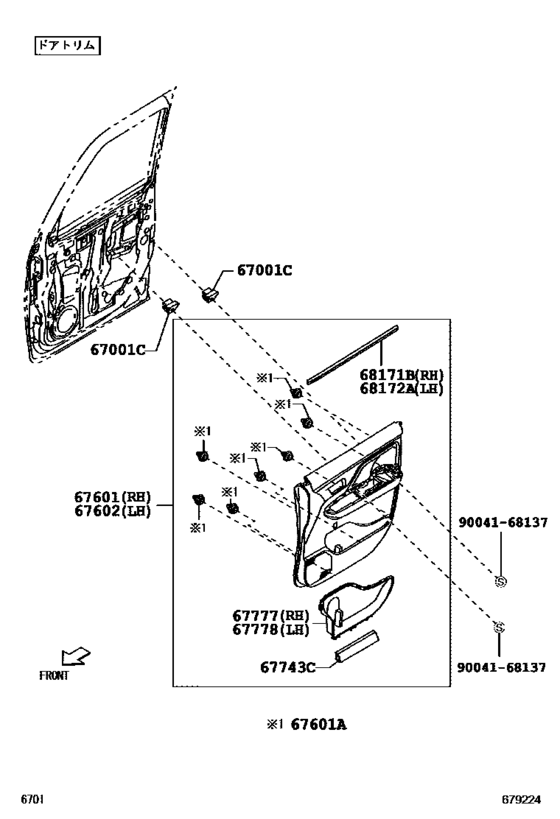 Front Door Panel & Glass