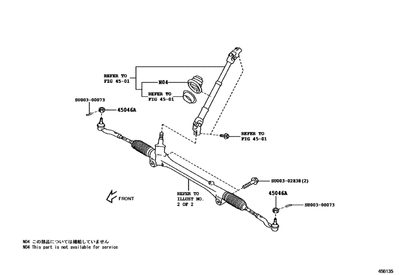 Front Steering Gear & Link